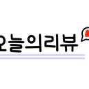 광주복집 이미지