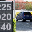 가나주유소 이미지