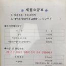 쌍근어촌체험마을 이미지