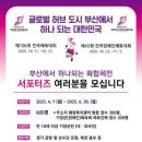성화 이미지