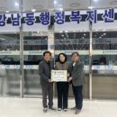 강남동행정복지센터 강원일보