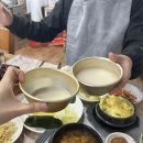 한마음숯불갈비 쌈밥 이미지