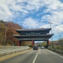 안동 그랜드 호텔 이미지