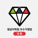 씨아이에이러닝