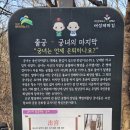 산소리
