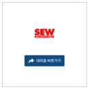 에스이솔루션(주) 이미지