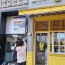 메가MGC커피죽전보정점