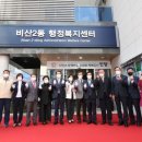 비산2동-1 이미지