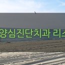 늘푸른서울치과의원 이미지