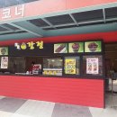 참새스넥