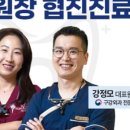 위치과의원 이미지