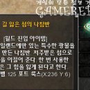 아일랜드 PC방 이미지
