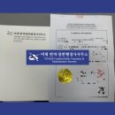 비채 번역일반행정사사무소 이미지