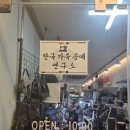 향기신발세탁 이미지
