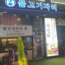 영통테라스가든빌딩 이미지