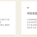 삼일종합유통