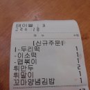 이웃집소녀떡볶이 본점 이미지