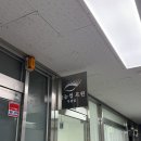 부평대아지하도상가 | 부평 속눈썹펌 추천 속눈썹 프린 부평점 자연스러운 컬 후기