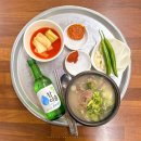 난이식당 이미지