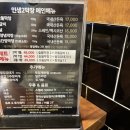 인생2막창 - 강남구 강남대로 520 | 서울 논현역 막창 맛집, 대구식 숯불막창이 생각나서 먹은 인생2막창 내돈내산 후기