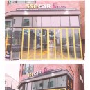 신리천세차쌔카스팀