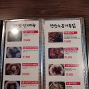 한방바베큐통닭 이미지