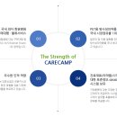 주식회사 지오영 이미지