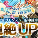 레어아쿠아 이미지