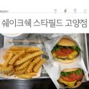 스타필드 고양 이미지