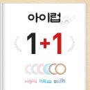 다비치안경 신제주 한라대점 | 다비치안경 신제주점 / 한라대점에서 다비치렌즈 2월 혜택을 소개합니다!