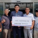 농협중앙회 강원지역본부 이미지