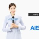 ACE종합기술