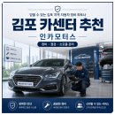 김포덴트 | 김포덴트 주차장 문콕 때문에 방문한 후기
