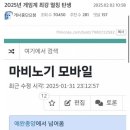 어메이징모바일 이미지