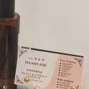 카라피부관리샵 이미지