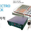 우성마그네트 이미지