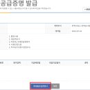 세무법인청명 이미지