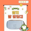 젠틀스윙 | 알리 발 받침대 추천… 내돈내산 후기