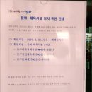 동구국민체육센터 이미지