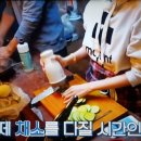곰돌이민박