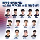 별게임방 이미지