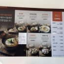 제주산방식당서귀점 이미지