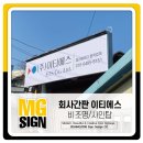대구이티에스