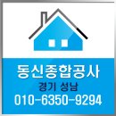 우리종합공사