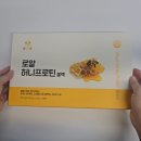 로얄 포(ROYAL PHO) | 봉관장 로얄 허니프로틴 블랙 — 부모님 건강 선물로 선택한 고단백 단백질스틱