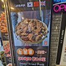 88전복죽 | [해운대시장 맛집] '88어장'-돼지갈비후라이드를 해운대에서 꼬지와 함께