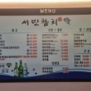 둔촌대로 이미지