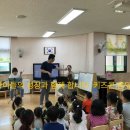 초포초등학교병설유치원 이미지