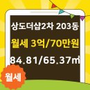 단지내더샵 공인중개사사무소 이미지