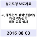 삼육사로31 이미지